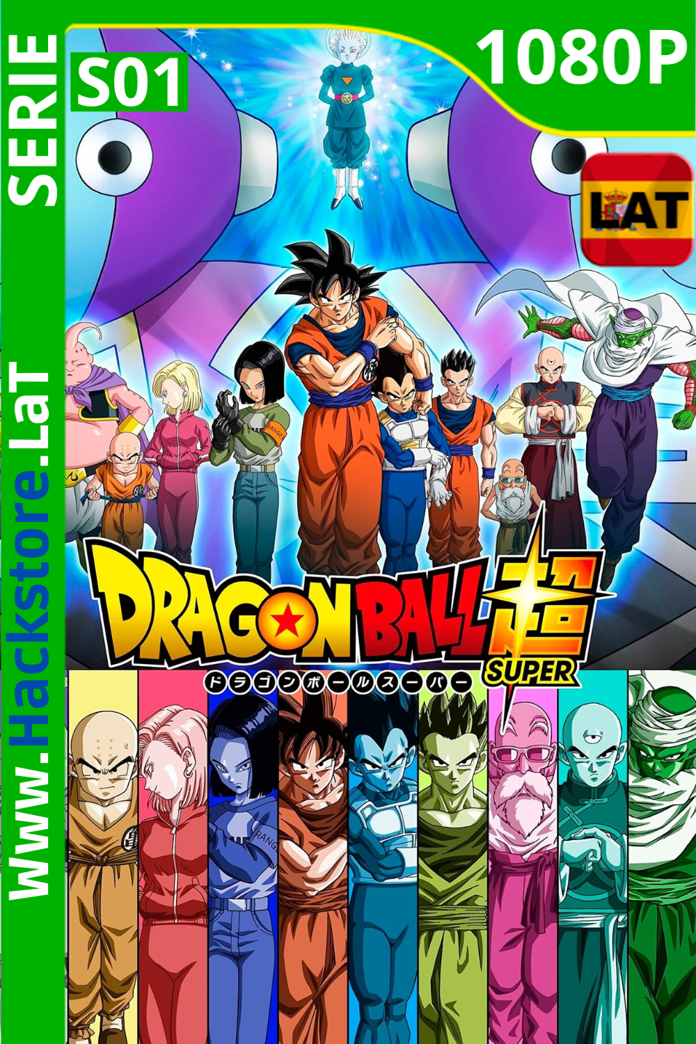 Dragon Ball Super