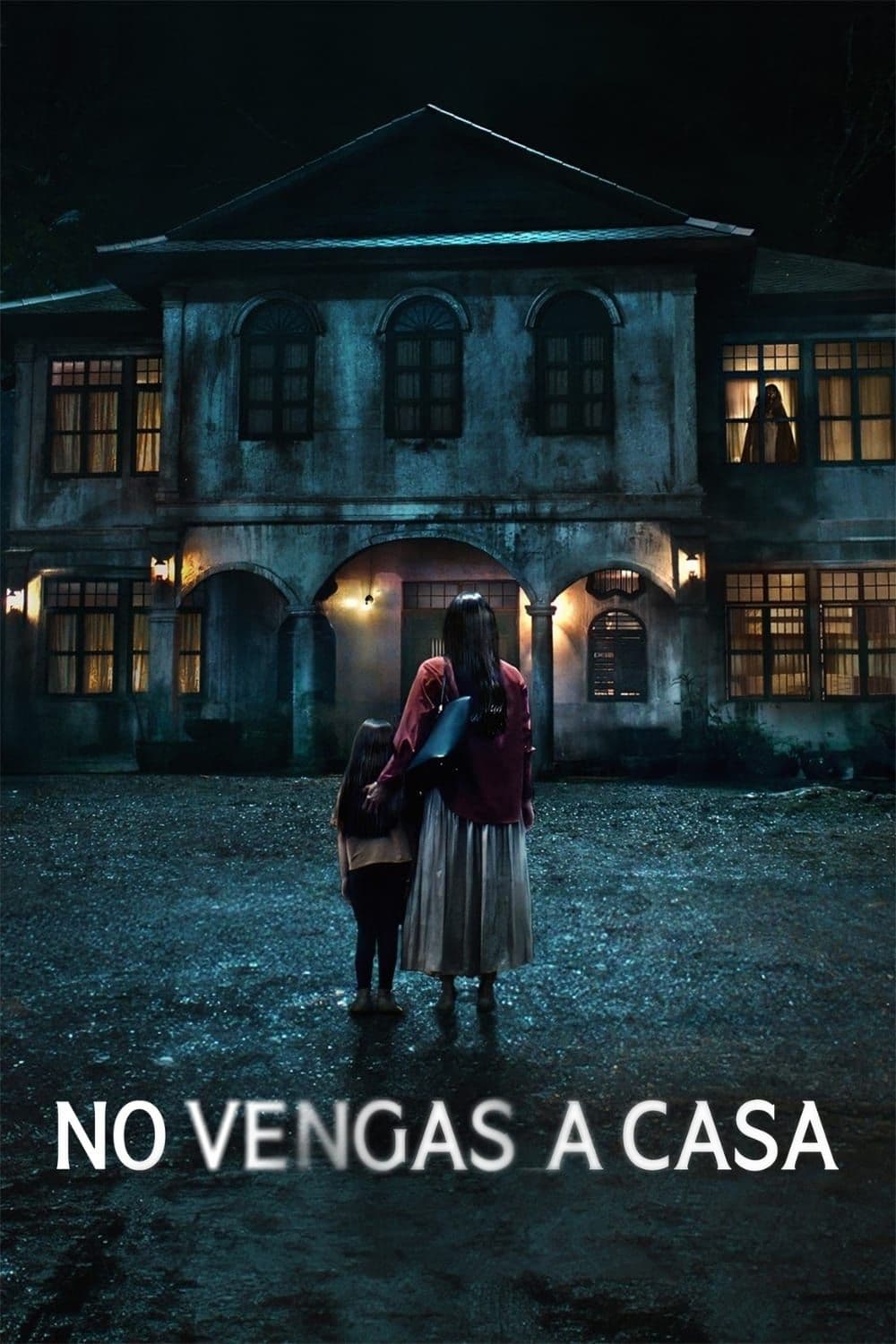 No vengas a casa (2024)