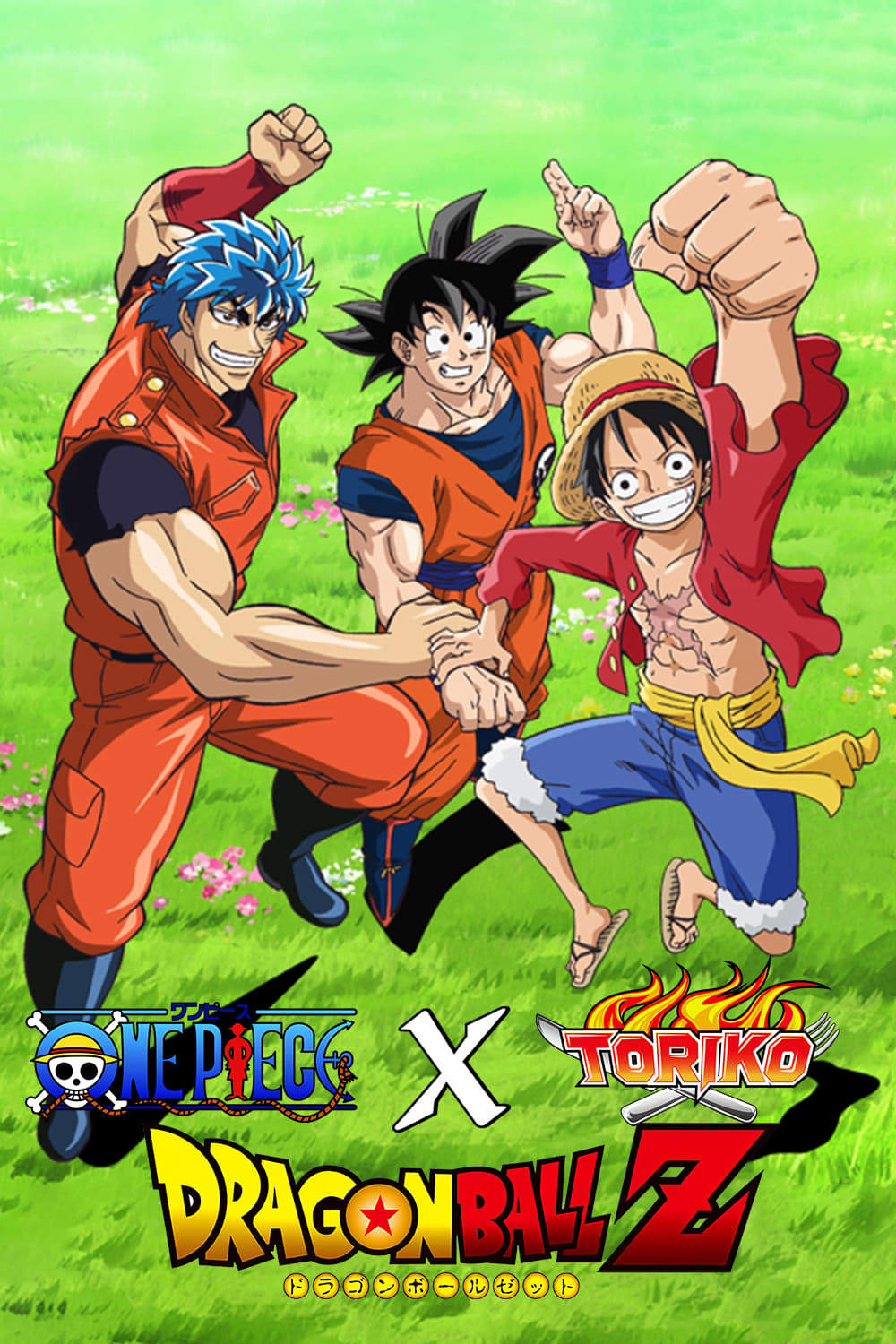 Toriko x One Piece x Dragon Ball Z (2013)