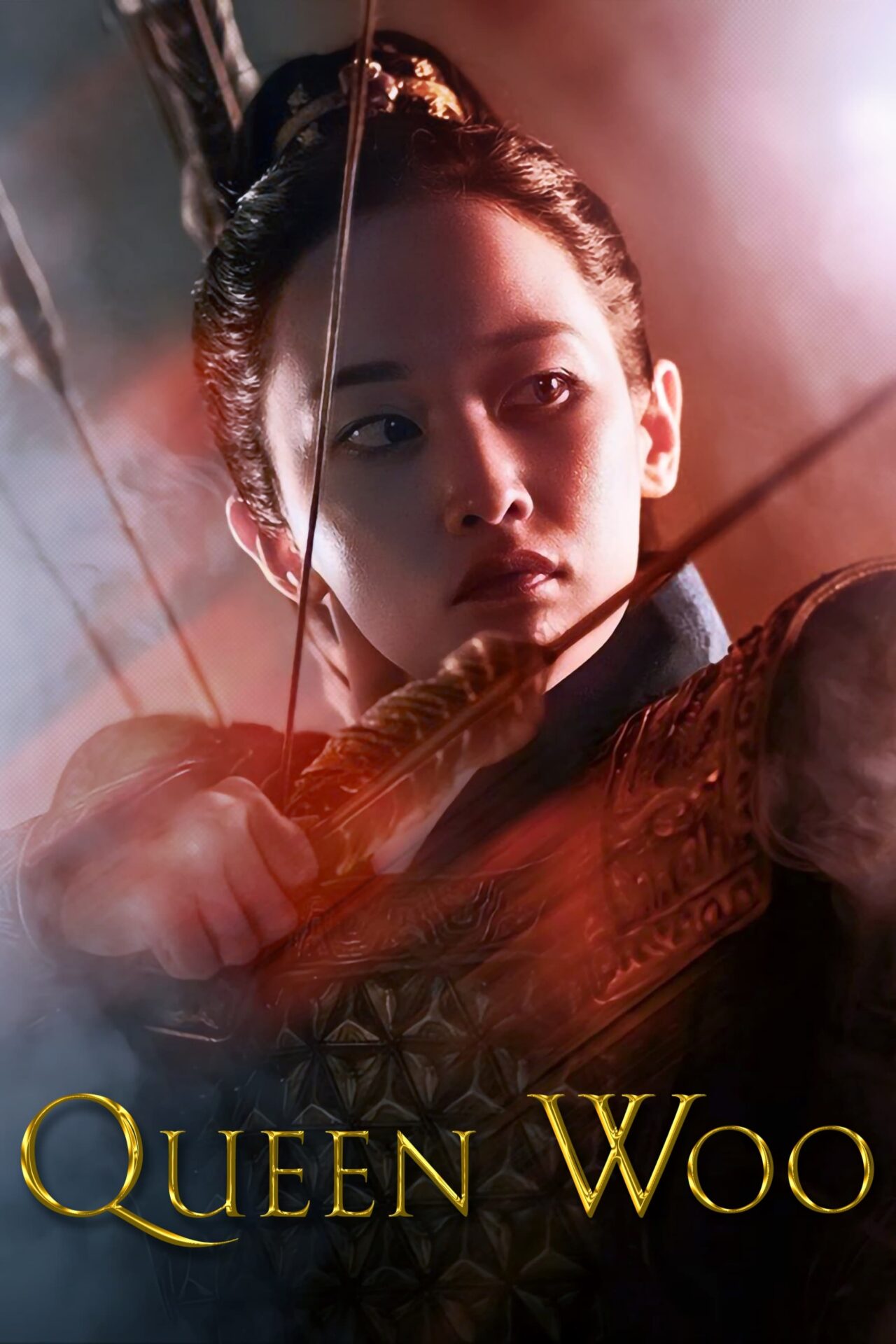 La Reina Woo (2024)