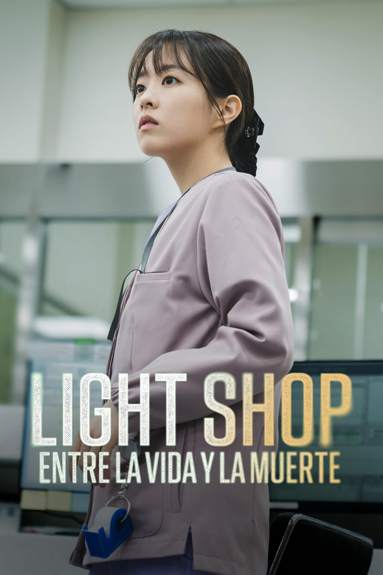 Light Shop: Entre la vida y la muerte (2024)